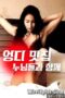 Nonton Film With The Sisters Of The Gourmet Restaurant Sub Indo Full Movie Gratis