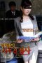 Discipline A Haughty Girl (2013)