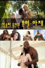 12″ Black For Milfs (2019)