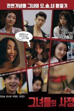 Girls’ Stories (2016)