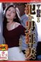 Nonton Movie NSPS-982 – Layarkaca21