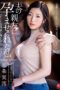 Nonton Movie JUQ-306 – Layarkaca21