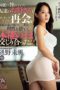Nonton Movie DASS-305 – Layarkaca21