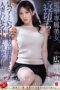 Nonton Movie JUQ-516 – Layarkaca21