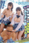 YMDD-405