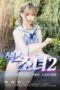 Nonton Film Sex Girl (2020) Sub Indo Full Movie Gratis