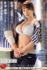 JUQ-796