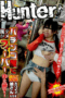 Nonton Film HUNT-081 Streaming Subtitle Indonesia