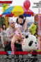 Nonton Film RCT-414 Streaming Subtitle Indonesia