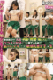 Nonton Film HUNTA-689 Streaming Subtitle Indonesia