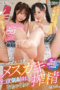 Nonton Film T-28625 Streaming Subtitle Indonesia