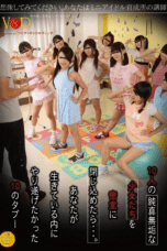 Nonton Film VANDR-083 Streaming Subtitle Indonesia