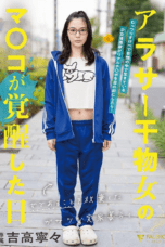 Nonton Film FSDSS-703 Streaming Subtitle Indonesia