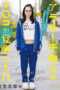 Nonton Film FSDSS-703 Streaming Subtitle Indonesia