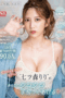 Nonton Film SSIS-946 Streaming Subtitle Indonesia
