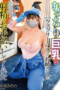 Nonton Film DVRT-035 Streaming Subtitle Indonesia