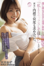 Nonton Film BF-714 Streaming Subtitle Indonesia
