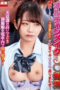 Nonton Film NHDTB-931 Streaming Subtitle Indonesia