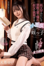 Nonton Film AMBI-194 Streaming Subtitle Indonesia