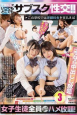 Nonton Film MFT-017 Streaming Subtitle Indonesia