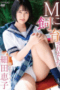 Nonton Film SBMO-01268 Streaming Subtitle Indonesia