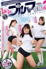 Nonton Film GVG-466 Streaming Subtitle Indonesia