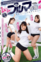 Nonton Film GVG-466 Streaming Subtitle Indonesia