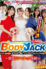 Nonton Film RCTD-596 Streaming Subtitle Indonesia