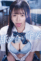 Nonton Film START-116 Streaming Subtitle Indonesia