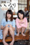 Nonton Film GVG-924 Streaming Subtitle Indonesia