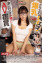 Nonton Film MFT-015 Streaming Subtitle Indonesia