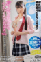 Nonton Film HUNTC-052 Streaming Subtitle Indonesia
