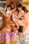 Nonton Film HUNTC-030 Streaming Subtitle Indonesia