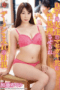 Nonton Film HBAD-585 Streaming Subtitle Indonesia
