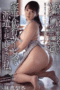 Nonton Film JUL-550 Streaming Subtitle Indonesia