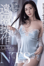Nonton Film MVSD-471 Streaming Subtitle Indonesia