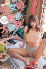 DASS-493