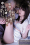 SHKD-964