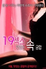 19 Tasty Sex (2016)