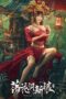 Nonton Film The Bride and The Beast (2024) Streaming Subtitle Indonesia