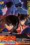 Detective Conan: Magician of the Silver Key