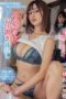 Nonton Film HMN-160 Streaming Subtitle Indonesia