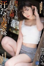 Nonton Film SHKD-897 Streaming Subtitle Indonesia