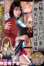 Nonton Film URE-098 Streaming Subtitle Indonesia