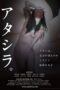 Nonton Movie Atashira (2017) – Layarkaca21