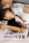 Secret Woman’s Private Life