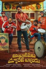 Nonton Film Ambajipeta Marriage Band (2024) Streaming Subtitle Indonesia