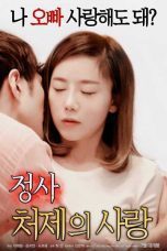 An Affair – My Sister-in-law’s Love