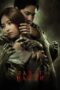 Nonton Film Janji Darah (2024) Streaming Subtitle Indonesia