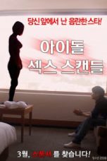 Idol Sex Scandal (2016)